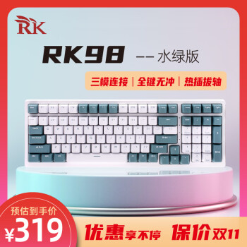 RK98 机械键盘无线2.4G/有线/蓝牙三模RGB热插拔100键98配列电脑游戏键盘笔记本办公TTC七彩红轴水绿版