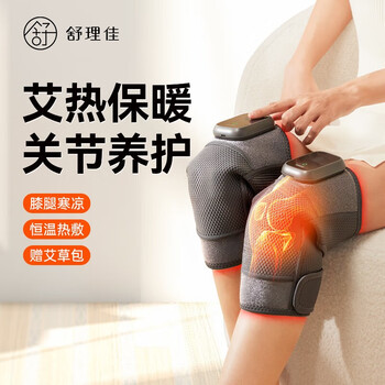 京东PLUS：SHULIJIA 舒理佳 膝盖理疗仪（两只装）医疗保健类商品-全利兔-实时优惠快报