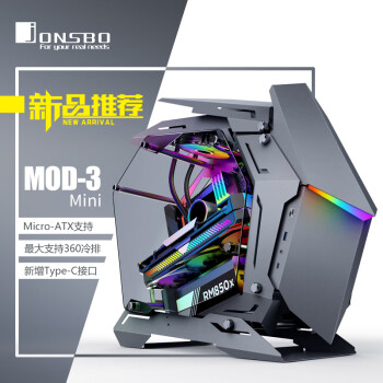 乔思伯（JONSBO）MOD-3 mini 灰色 电竞机箱 （支持MATX主板/360冷排支持/5V ARGB机甲灯效/Type-c接口）