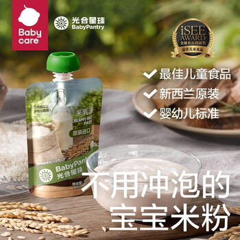 BabyPantry 光合星球 babycare米乳米糊 赠4袋全利兔-实时优惠快报