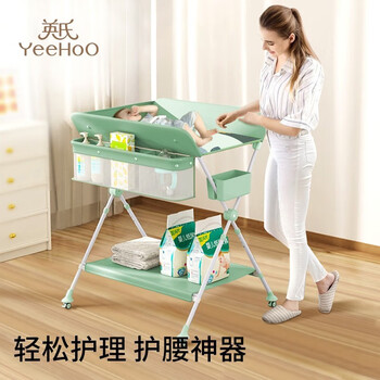 YeeHoO 英氏 新生婴儿护理台母婴玩具类商品-全利兔-实时优惠快报