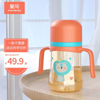 GnauHbaby 皇宠 儿童水杯婴儿奶瓶PPSU材质学饮杯直饮喝水喝奶 里瑟橙(重力球款) PPSU母婴玩具类商品-全利兔-实时优惠快报