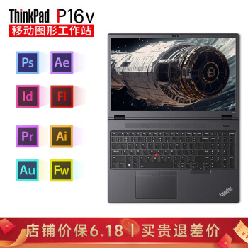 ThinkPad P15v CADά3DģͼרҵͼʦרƶͼιվʼǱibm ѡ P16v RTX2000AdaͼԿ i7-13800H 32GBڴ 1TB SSD