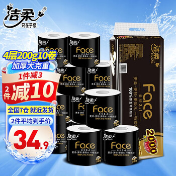 限移动端：C&S 洁柔 Face系列 有芯卷纸 4层200g10卷日用百货类商品-全利兔-实时优惠快报