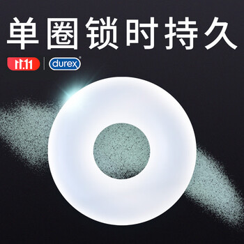 durex 杜蕾斯 金刚持久环 物理延时医疗保健类商品-全利兔-实时优惠快报