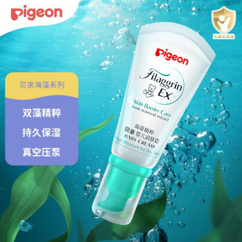 ףPigeon˪ ˪ Ӥ׶˪ ͯ˪ 徫45g IA225