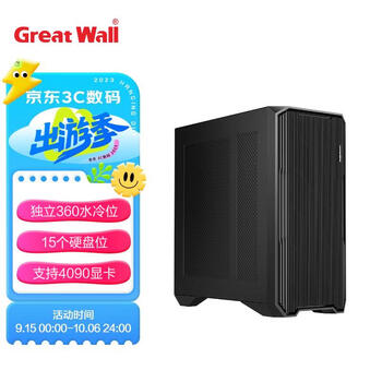 Great Wall 长城 阿基米德 KM-7B E-ATX机箱 非侧透 黑色数码类商品-全利兔-实时优惠快报