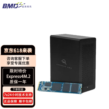 owc Express 4M2 ׵3 4M.2 NVMe SSDλú ֧ raid5