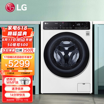LG 11Kg滚筒洗衣机全自动 14分钟快洗 蒸汽除菌 羽绒洗 6种智能手洗 洗烘一体机 奢华白 FCK11D4W 以旧换新