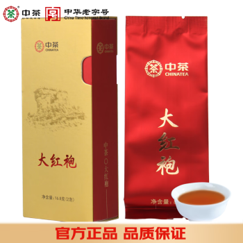 中茶乌龙茶叶大红袍岩茶盒装16.8g RL2049 16.8g * 1盒