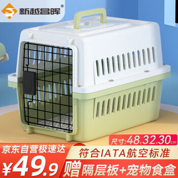 新越昌晖 宠物航空箱小号 猫咪航空箱猫狗 猫包猫笼外出车载猫箱狗狗托运全利兔-实时优惠快报