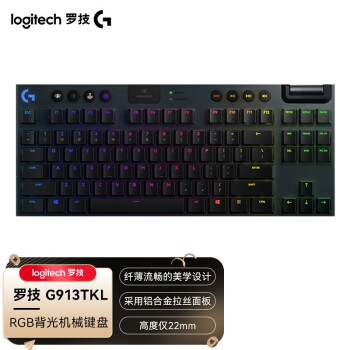 罗技（G） G913 TKL RGB背光无线蓝牙机械键盘 有线电竞游戏键盘 87键便携紧凑 无小键盘 GL T轴（类茶轴）