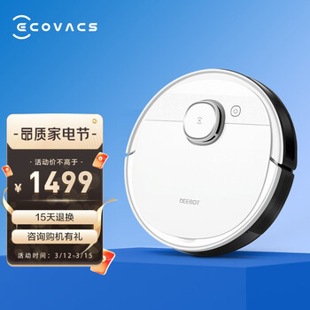 科沃斯Ecovacs地宝 T5 扫地机器人扫拖一体全自动智能家用吸尘器激光导航规划扫地拖地机除菌 智慧扫拖 革新升级