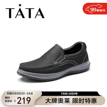 TATA 他她 男士商务皮鞋 NEG01CM1全利兔-实时优惠快报