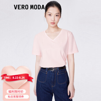 VEROMODA TŮ2023¿ԼVɫH|323101001 A19ǳɫ 160/80A/S