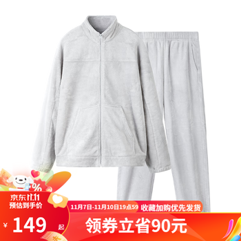 YANXUAN 网易严选 法兰绒保暖男女休闲居家套装睡衣童装可外穿 男款-灰色 M服饰鞋包类商品-全利兔-实时优惠快报
