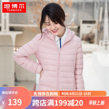 TANBOER 坦博尔 女士羽绒服外套 TD3338L服饰鞋包类商品-全利兔-实时优惠快报
