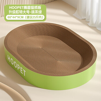 Hoopet 猫抓板 椭圆-抹茶-特大号其它类商品-全利兔-实时优惠快报