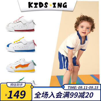 kids.ing 1-4岁宝宝学步运动鞋春秋款软底女小童男童鸳鸯小白鞋 红蓝鸳鸯(皮面)全利兔-实时优惠快报