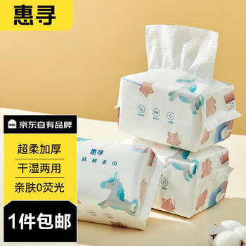 有券的上：惠寻 棉柔巾 80抽（140mm*195mm)日用百货类商品-全利兔-实时优惠快报