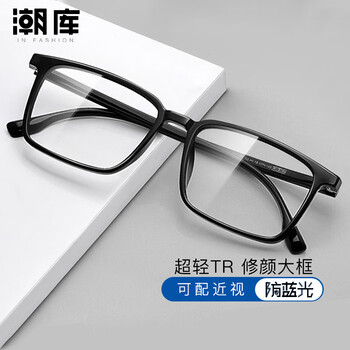 潮库 ZEISS蔡司视特耐1.61非球面镜片+纯钛镜架任选（附带原厂包装）全利兔-实时优惠快报