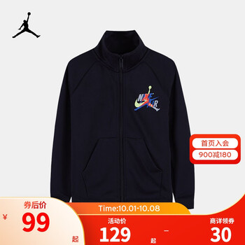 NIKE 耐克 Air Jordan 耐克童装男童针织夹克春秋儿童上衣外套 正黑色 110S(4)母婴玩具类商品-全利兔-实时优惠快报