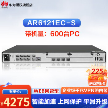 ΪHUAWEIǧҵ·ǧĺ˴ AR6121EC-S 600PC