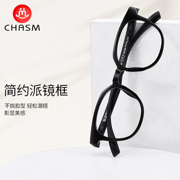 winsee 万新 1.67MR-7防蓝光非球面镜片+多款镜框可选（发货带镜片包装）全利兔-实时优惠快报