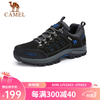 գCAMELʿɽײĥ͸˶Ь A832303075-026 ̼/ 41