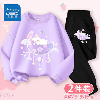 JEANSWEST 真维斯 儿童卫衣 两件套装全利兔-实时优惠快报