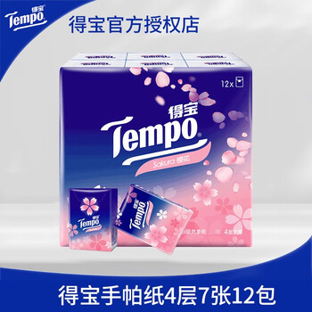 限移动端：Tempo 得宝 手帕纸樱花香味纸手帕4层7片12包便携式小包纸巾迷你可湿水面巾纸日用百货类商品-全利兔-实时优惠快报