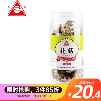 川珍 花菇150g罐装 干货香菇山珍土特产食用菌菇全利兔-实时优惠快报