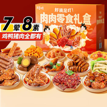 Be&Cheery 百草味 肉类零食大礼包4斤装 鸭脖鸡腿中秋送礼送女友休闲零食礼盒食品类商品-全利兔-实时优惠快报