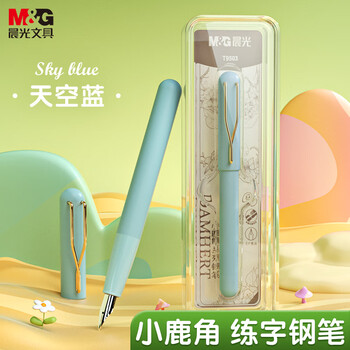 学生专享：M&G 晨光 小鹿角系列 AFPT9503B 儿童钢笔 EF明 蓝色款数码类商品-全利兔-实时优惠快报