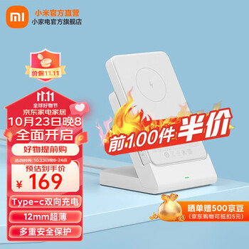 MI 小米 移动电源 白色 5000mAh Type-C 12W数码类商品-全利兔-实时优惠快报