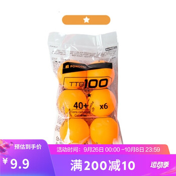 DECATHLON 迪卡侬 一星乒乓球 6只装运动户外类商品-全利兔-实时优惠快报