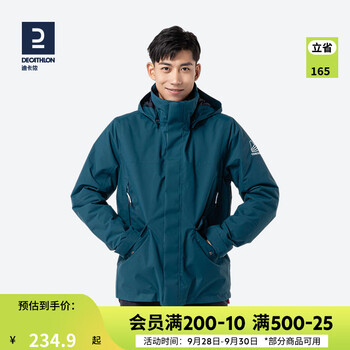 DECATHLON 迪卡侬 情侣款户外冲锋衣 8603927运动户外类商品-全利兔-实时优惠快报