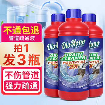 京东PLUS：Olo Mono 管道疏通剂液体500ml*3瓶 下水道厨房马桶地漏厕所排水管去污清洁日用百货类商品-全利兔-实时优惠快报