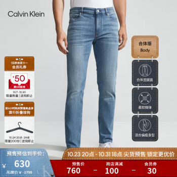 Calvin Klein Jeans 卡尔文·克莱恩牛仔 男士水洗合体牛仔裤 J323074服饰鞋包类商品-全利兔-实时优惠快报