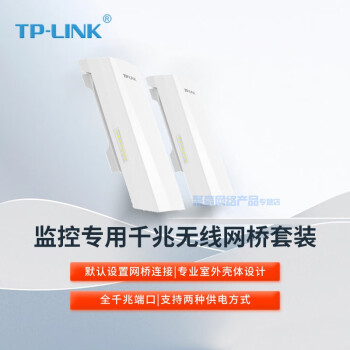 TP-LINK װ üר ǧ510 wifiԵԶAP TL-S5G-5KM ֻװ