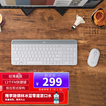 罗技（Logitech）MK470 键鼠套装 无线键鼠套装 超薄 全尺寸 芍药白 带无线2.4G接收器