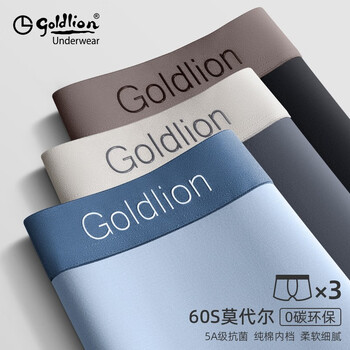 goldlion 金利来 男士莫代尔内裤 3条装 GMBS22233全利兔-实时优惠快报