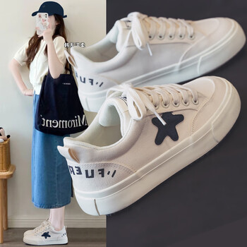 Think Coconut创纪-秋上新减震厚底时尚潮百搭休闲板鞋女鞋服饰鞋包类商品-全利兔-实时优惠快报