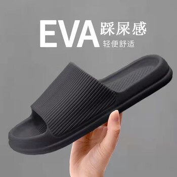 南方印迹 拖鞋男女居家浴室洗澡防滑凉拖软弹踩屎感情侣拖鞋夏季 黑色 44-45( 适合43-44码)服饰鞋包类商品-全利兔-实时优惠快报