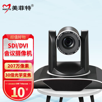 ƵSDI HDMI USBͷѶѧֱ¼5GWiFiѡ 30SDI/HDMIMS950-30HS