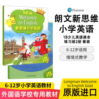 Longman˼άСѧӢ̲New welcome to english 1BٶӢα+ϰװ 2 6-12