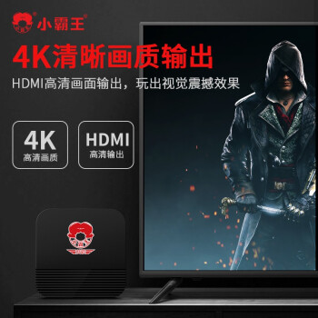 С 仳ɺ׻4K80FC8λӼ˫ֱ仳Ϸ HD20׼+32G˫ֱ