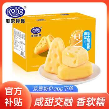 港荣 海盐芝士480g/整箱 营养早餐面包 饼干蛋糕休闲零食