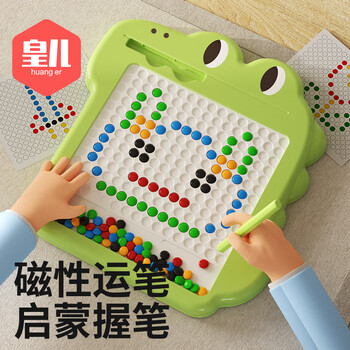 HUANGER 皇儿 大号画板105珠+20+笔图母婴玩具类商品-全利兔-实时优惠快报