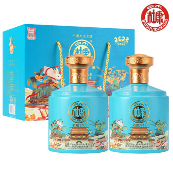 白水杜康 兔年纪念酒 52度浓香型白酒 纯粮固态发酵 500ml*2瓶 蓝色礼盒装 两瓶